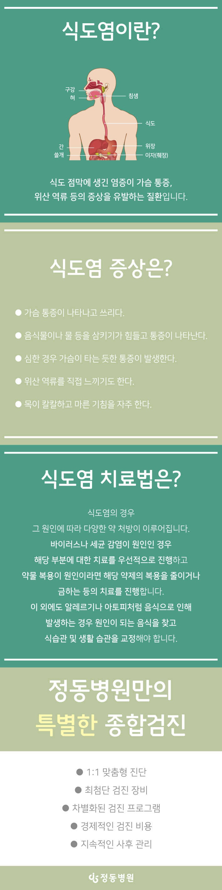 11a2e82e4712970.jpg