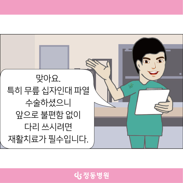 4993a95cbd25774.jpg