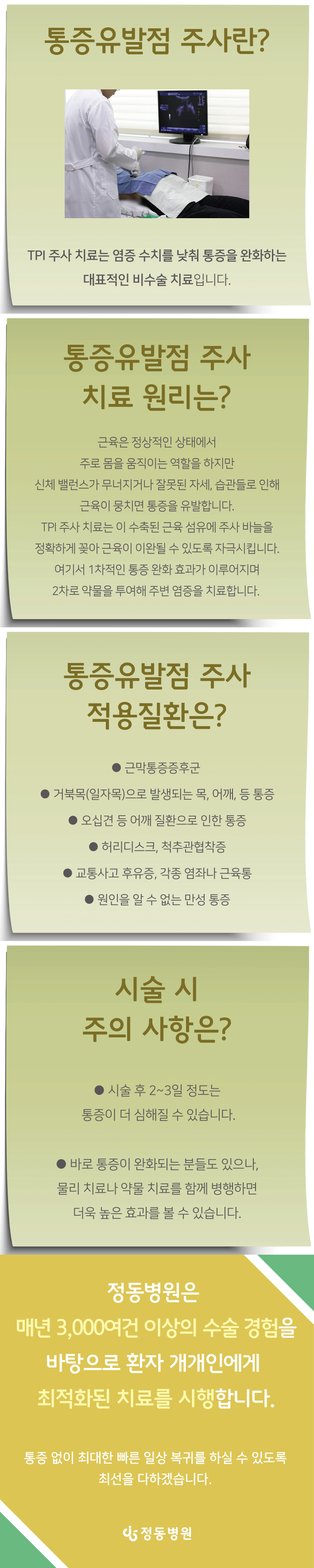 55e13e2edc10854.jpg