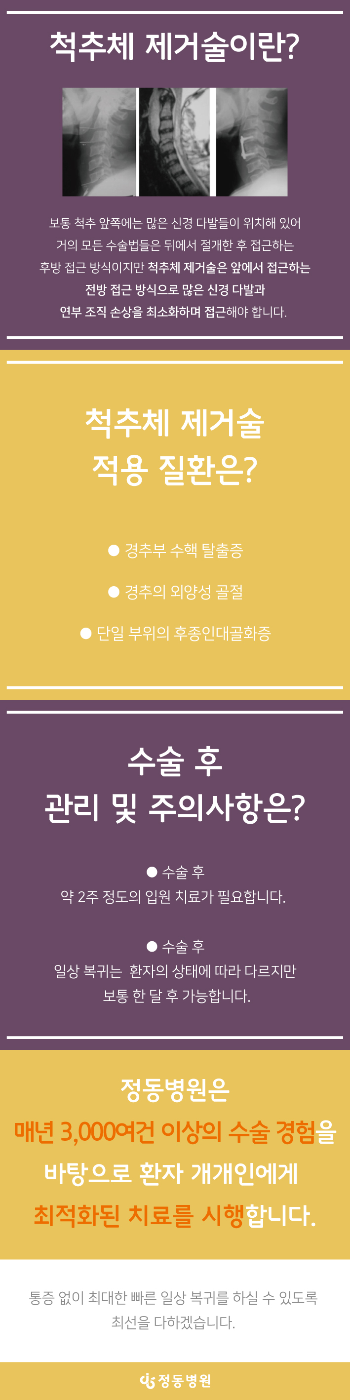 560cb15f5212489.jpg
