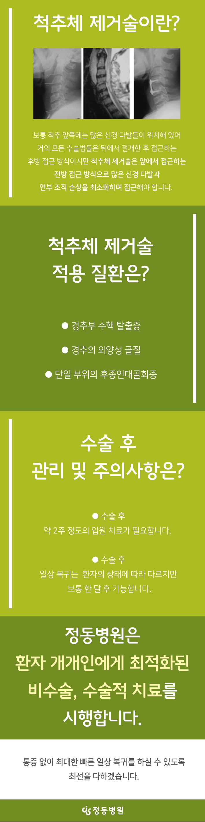 560cb15f5212820.jpg